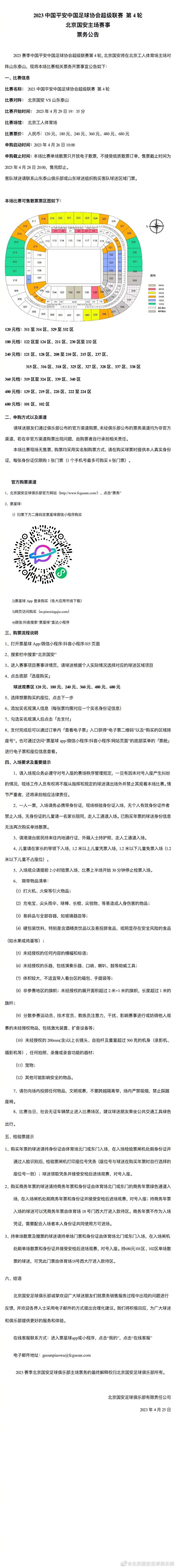 如果一成不变，那就很难有发展和进步。